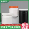 Cubeta de polvo de boca ancha de 500ml/700ml al por mayor, película suave de PE, tarro de polvo de gran capacidad, botella de plástico, tarro sellado