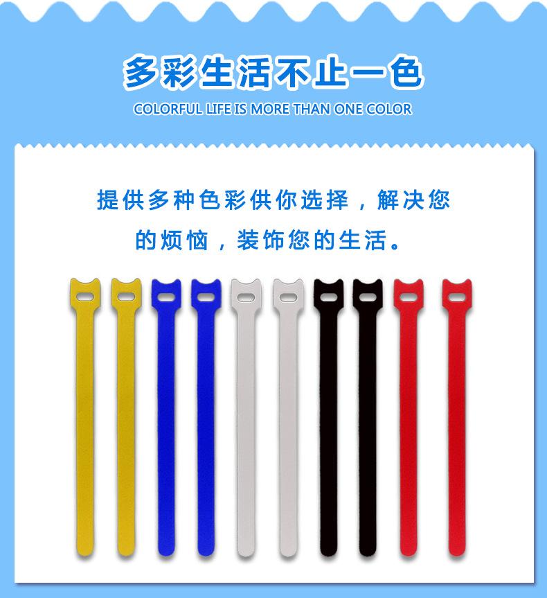 扎带详情