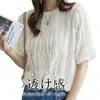 Comercio Electrónico Transfronterizo Japón Corea 2026 Verano Nuevo Estilo Tripa de Res Plisado Holgado Cuello Redondo Manga Corta Top Camiseta