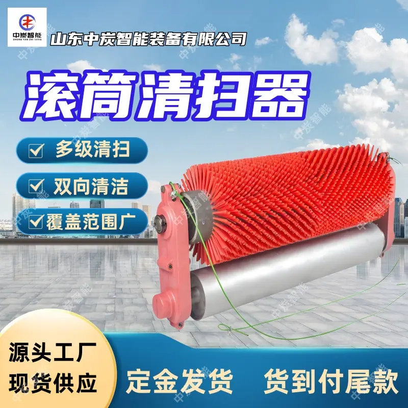 华矿四主图模板4 (2)