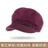 Novo Chapéu de Pescador de Pelo de Coelho Outono/Inverno para Mulheres de Meia-Idade e Idosas, Chapéu Estiloso para Mãe, Forrado com Fleece, Quente, à Prova de Vento, Chapéu de Lã Tricotado de Aba Larga