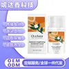 Crema Hidratante Radiante para Axilas Oceaura de Gran Venta, Refrescante y No Pegajosa, Cuidado Suave y Crema Corporal Suave