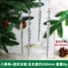 Flocos de Neve Acrílicos de Natal Peças Pingente Decorativo para Árvore de Natal Ornamento Decoração de Festival Venda Quente Transfronteiriça Pingentes de Gelo Bastões de Gelo Contas