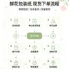 Nueva Planta Herbal Impermeable Inglés Coreano Papel Liso Material de Empaque de Flores Frescas Floristería Arte Floral Venta Directa al Por Mayor