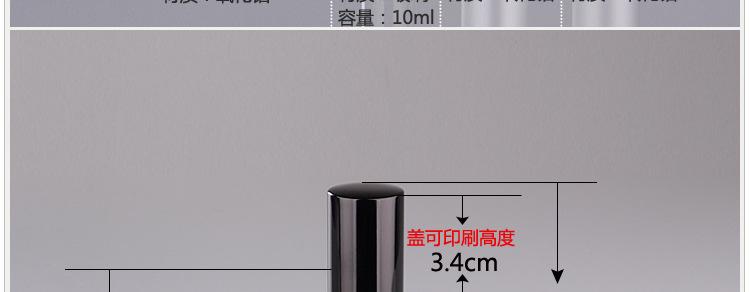 P-CS010-10ml纯色喷瓶描述（玻璃类）_07