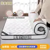 Colchão de Látex Espuma Viscoelástica Capa Protetora Pad Casa Quarto Espessura Tatame Esponja Colchonete Dormitório Estudantil