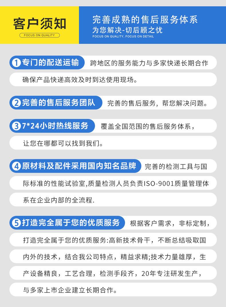 剪叉升降机_16