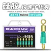Taller del Pescador Clip para Línea Desenganche Rápido Conector Rápido Anillo de Ocho Abierto Silicona Antienredos Broche Rápido Empaquetado