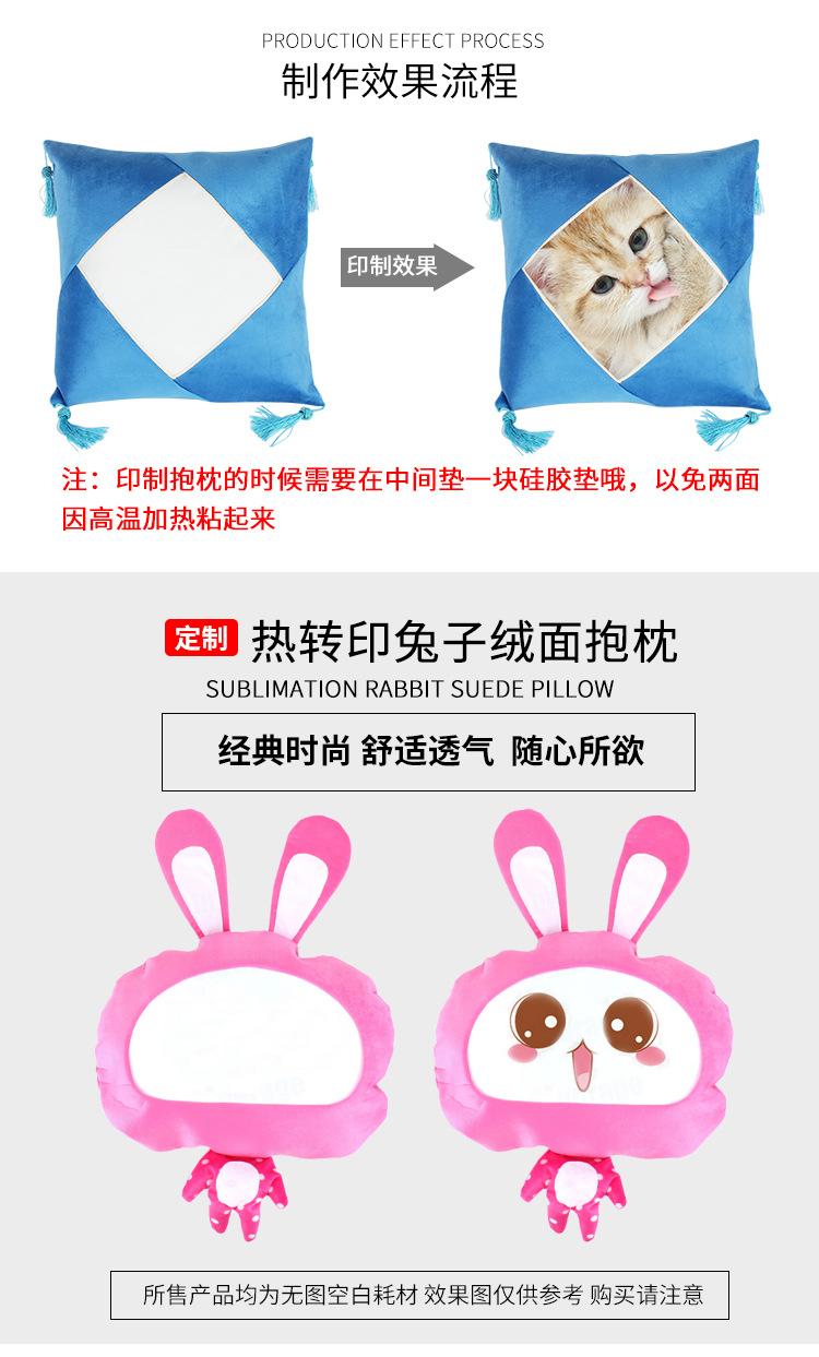 绒面抱枕_24.jpg