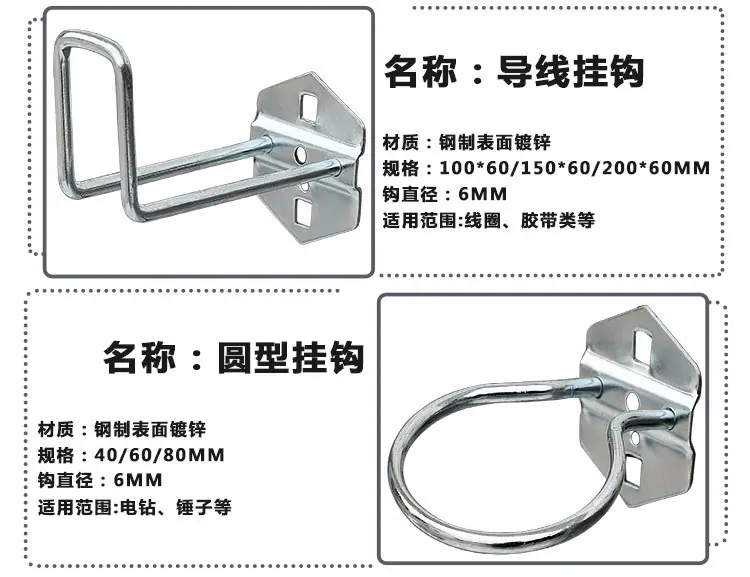 方孔挂钩全图750小_05.jpg