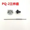 Ferramenta Pneumática Bomba de Ar Pistola de Pintura Pq-2 Acessórios para Pistola de Pintura Bico da Pistola Agulha da Pistola Ponta da Pistola W-71 Peças de Consumo W-75