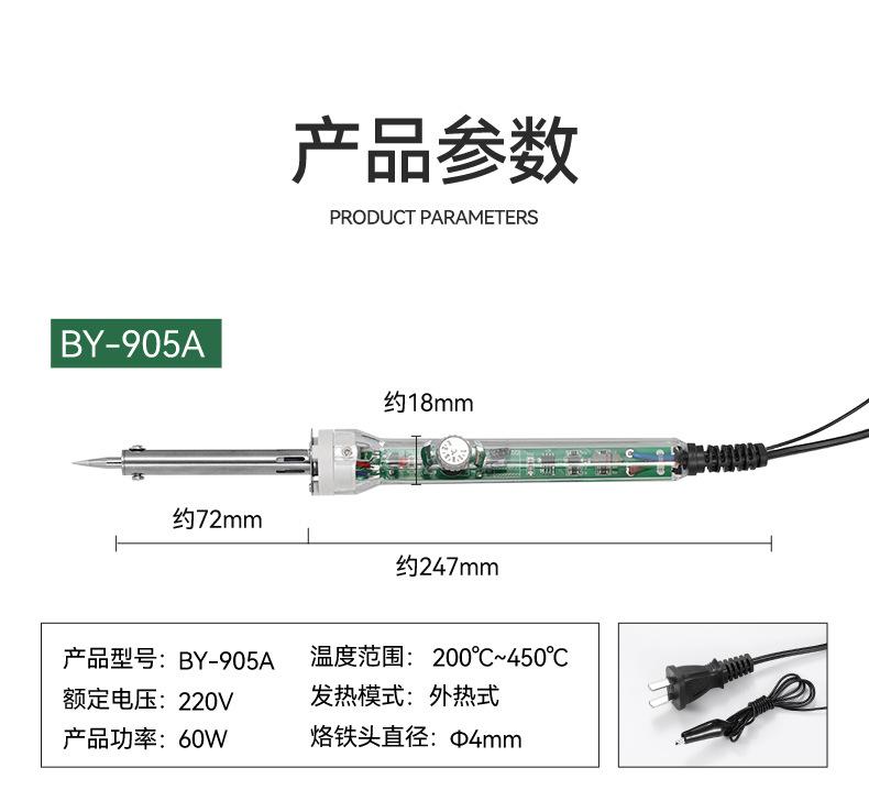 详情页1_11.jpg