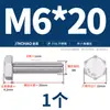 Tornillos de Acero Inoxidable 316L Dorado Súper A4-80 Rosca Completa Hexagonales Externos Pernos Hexagonales Externos M6M8M10M12M16M20