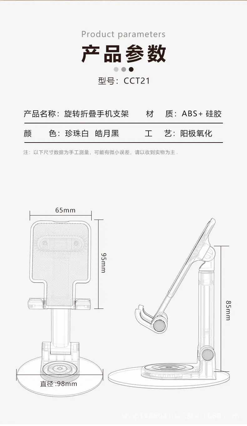 详情页_08.png