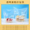 Bolsas para Pan, Bolsas para Empaque de Postres, Bolsas de Plástico para Ensalada de Frutas, Bolsas para Hornear Ensaladas, Bolsas para Sushi, Mangas Pasteleras, Duraderas con Asas