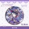 Serie de Sombreros Mágicos de Kimetsu no Yaiba Insignia 58 Lata Redonda Daki Giyu Mitsuri Muichiro Artículos Escarchados