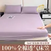 Lençol de elástico 100% algodão, peça única, cobre-leito totalmente em algodão, lençol de cama com cobertura total, protetor de colchão antiderrapante para colchão Simmons, cobre-leito novo modelo 2026