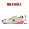 Versión de Piel de Oveja~Estilo Celebridad Tacón Oculto de 4 cm Zapatos de Entrenamiento Alemanes para Mujer, Novedad Primavera 2026 Zapatos Casuales Poco Profundos Mary Jane