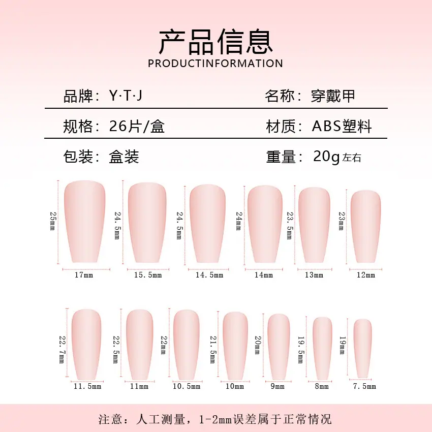 尺寸850X850-5-
