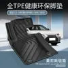 Adecuado para alfombrillas de coche híbrido Lexus Es300H 18-24, Alfombrillas de TPE totalmente ecológicas, Alfombrillas para maletero