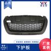 Adecuado para Renault DACIA DUSTER 14-17 placa protectora delantera 622542036R barra protectora de red central