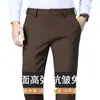 Pantalones Casuales Marrón Oscuro Nuevos Otoño/Invierno 2026 para Hombres de Mediana Edad, Pantalones de Hombre Rectos Elásticos, Traje de Negocios, Pantalones Largos Antiarrugas