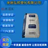 Pa6 Domo Fl66G25 Fibra Reforzada Fl66G30 Granulado de Plástico de Ingeniería de Nylon Mejorado Resistente a Químicos y Altas Temperaturas