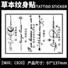 Calcomanías de Tatuajes Herbales, Jugo de Mariposa de Pecho de Alta Gama, Resistente al Agua y de Larga Duración, No Lavable, Colección de Flores No Reflectantes para Mujeres