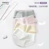 Ropa interior de algodón para bebé Clase A, para mujer, algodón puro, antibacterial, agradable para la piel, transpirable, de talle medio, bragas lindas y dulces para niñas.