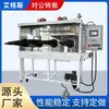 Caja de operación anaeróbica anhidra de acero inoxidable para alimentación de polvo de aluminio-magnesio a prueba de explosiones, caja de guantes anaeróbica de nitrógeno resistente a la corrosión por vacío