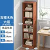 Estante de Livros de Chão Armazenamento Simples para Espaços Estreitos Estante Pequena para Livros Quarto Armário Simples Pequeno para Armazenamento em Casa Estante de Armazenamento para Sala de Estar