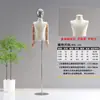 Maniquíes de utilería para niños, soporte de exhibición de ventana de tienda de ropa de medio cuerpo, estante de exhibición de cuerpo completo para niños y niñas, soporte de maniquí para tienda de ropa para niños