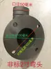 Bomba de Esgoto Wq Cotovelo Flangeado de Ferro Fundido Saída da Bomba de Esgoto Conector de 2 polegadas 2,5 polegadas 3 polegadas 4 polegadas Acessórios para Bomba de Água