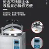 Esterilizador de vapor a presión vertical con volante Jiangyin Binjiang 35L50L75L100L esterilizador de vapor a presión