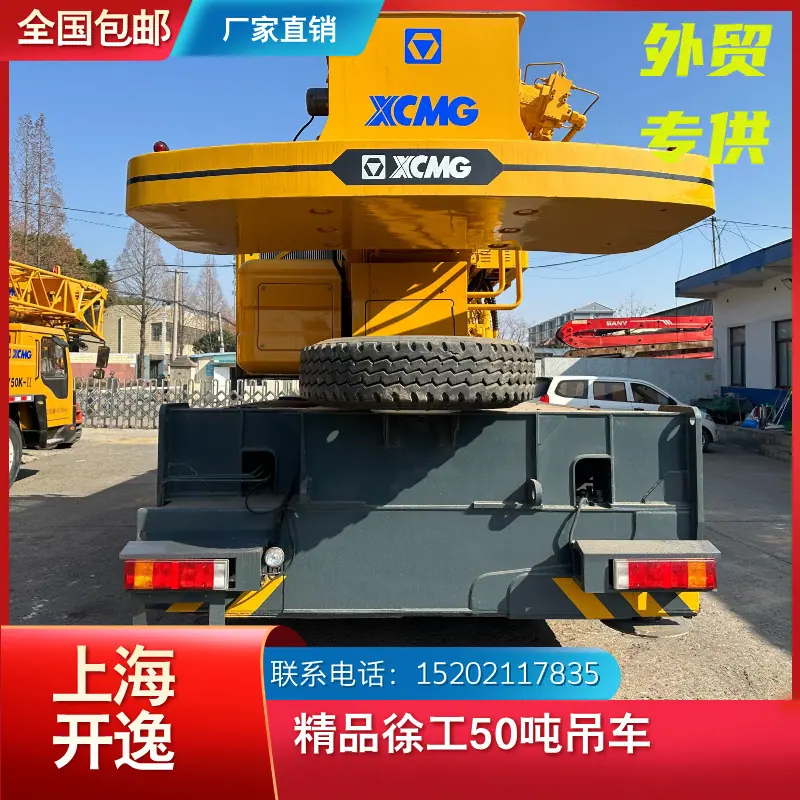 xct50 (2)