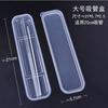 Accesorios para Popotes de Vidrio Resistente al Calor, Caja para Popotes, Cepillo para Popotes, Paño de Limpieza, Venta Directa de Fábrica, Descuento por Cantidad