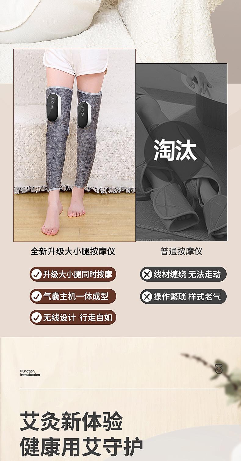 T2腿部按摩器-详情页-改控制器_12.jpg