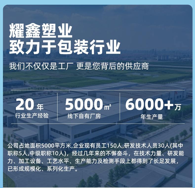 聚酯真空袋petpe_01