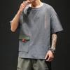 Ropa de Trabajo de Verano 2024 Manga Corta para Hombre Estilo Coreano Talla Grande Suelto Moderno Marca Manga Tres Cuartos Moderno Versátil Camiseta Guapa para Hombre