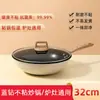 Sartén Antiadherente Blue Diamond para Uso Doméstico, Wok con Recubrimiento Cerámico, Fondo Plano, Adecuado para Estufas de Inducción, Estufas de Gas y Llama Abierta, Sartén Antiadherente