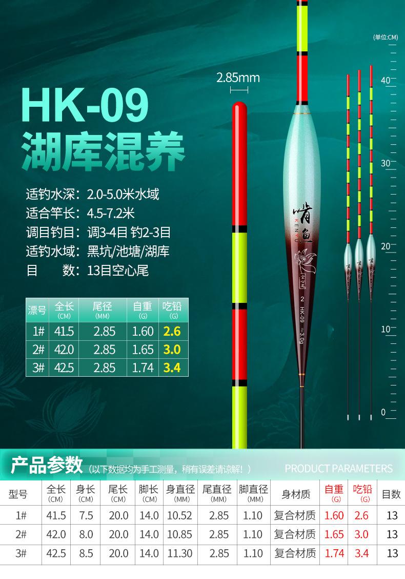 单款详情09