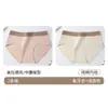 [Embalado Individualmente] Roupa Íntima Feminina de Algodão Puro Cor Maillard 10A Antibacteriana com Entrepernas Estendido Cintura Média Roupa Íntima Feminina de Algodão