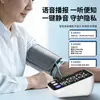 Dispositivo de Medición de Presión Arterial para el Hogar Recargable Tipo Brazo Superior Médico Transfronterizo con Pantalla Grande y Función de Voz Inteligente, Monitor Electrónico de Presión Arterial S272 de Comercio Exterior