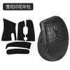 Logitech MX Lift Mouse Pegatina Antideslizante Pegatina para Ratón LIFT Película Protectora Transpirable para el Sudor Ergonómico Vertical