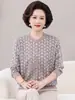 Suéter de Punto de Manga Larga 2026 para Mujeres Madres, Elegante Camisa Base Delgada para Mujeres de Mediana Edad y Mayores, Nuevo Top Cárdigan de Otoño