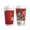 Taza de Café Desechable Taza de Té de Leche con Tapa Casera Engrosada Comercial Nueva Tendencia Nacional Taza de Papel para Bebidas Calientes