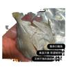 Peixe Pomfret Inteiro Pequeno Cozido no Vapor Artesanal com Carne Macia como Petiscos para Cachorros