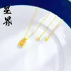 Colar de Cabaceira Atrai-Dinheiro Quebra-Gelo Venda Quente Live Streaming Tiktok, Bússola de Alta Retenção de Cor, Colar Feminino Fênix Floral Atacado