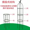 Enrejado para Clematis Trepador, Soporte para Flores de Rosa, Soporte para Plantas Trepadoras de Jardinería, Estructura de Soporte Trepador para Balcón, Soporte para Flores Estilo Europeo