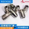 Los fabricantes suministran centro de mecanizado CNC piezas de mecanizado aleación de aluminio de alta calidad mecanizado personalización prueba gratuita